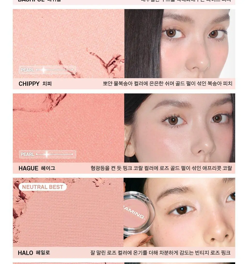 [포켓몬 에디션/5월올영픽] 네이밍 플러피 파우더 블러쉬 (1+1 한정기획) 상세페이지 17